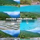 丽江旅游疫情/云南丽江旅游景点疫情防控