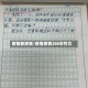 疫情都感受/疫情感受200字作文