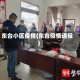 东台小区疫情(东台役情通报)