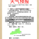 西安市1月5日疫情详情(2021年1月5日西安疫情)
