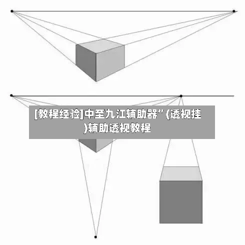 [教程经验]中至九江辅助器”(透视挂)辅助透视教程-第2张图片